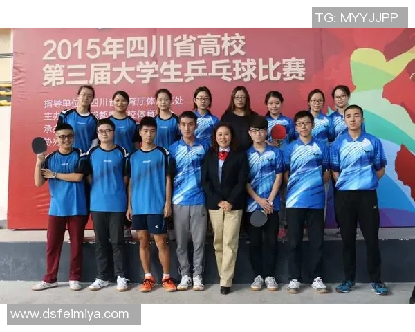 广州乒乓球队与成都乒乓球队赛后复盘团队协作的成功与不足分析